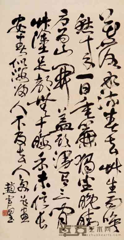 赵云壑 行书 轴 81×43cm